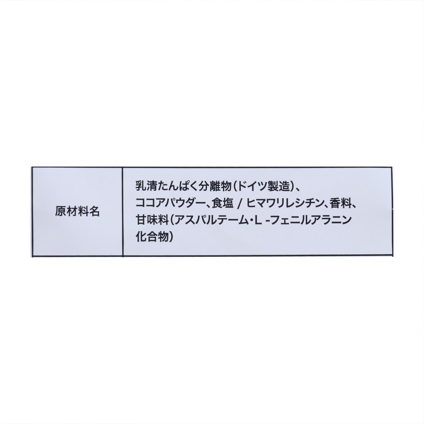 ホエイ プロテイン DAILY BASIC + 4