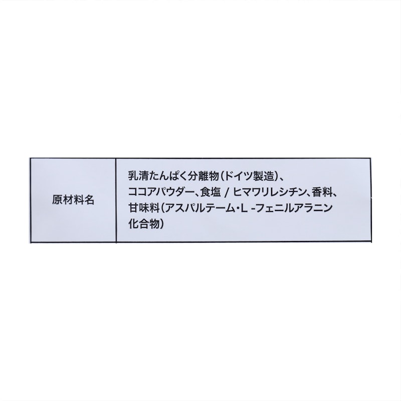 ホエイ プロテイン DAILY BASIC + 4