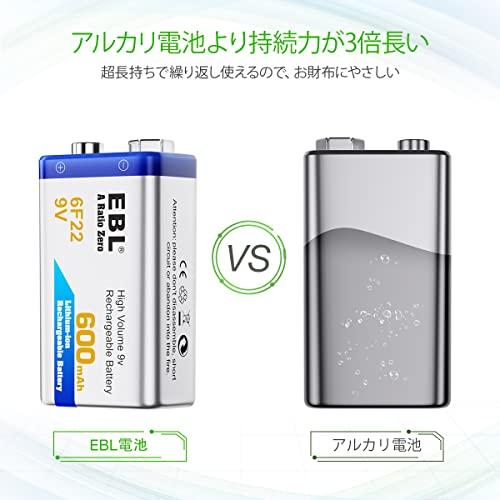 EBL 9V電池 充電式  7