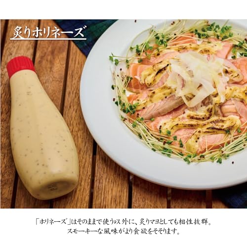 ホリネーズ 6