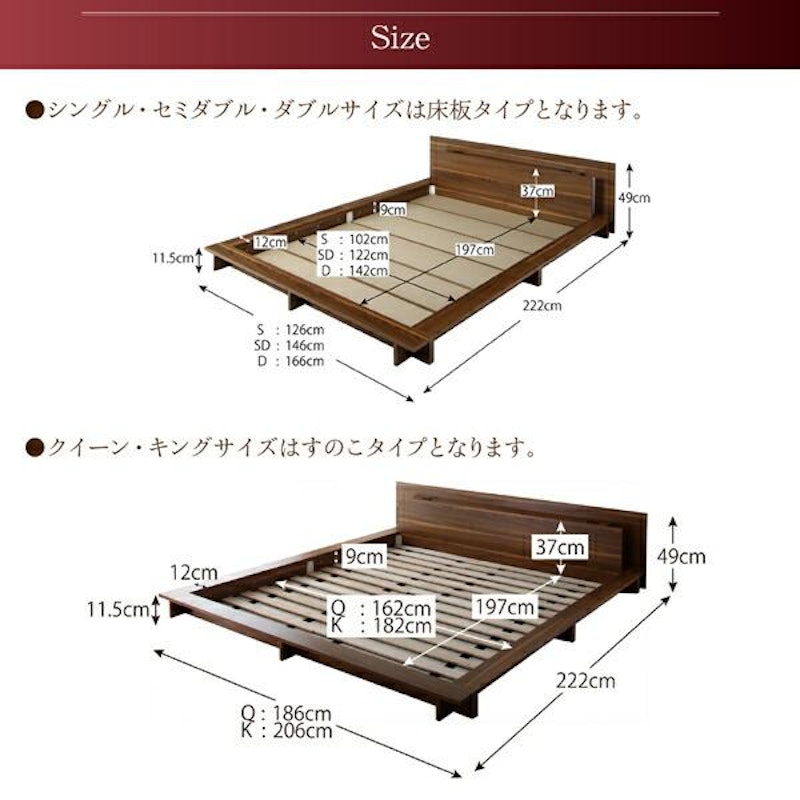 ローベッド プレミアムポケットコイルマットレス付き 2