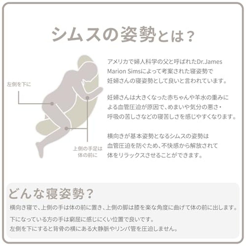ギュット4WAY マシュマロ 9