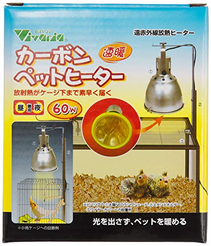 ビバリア カーボンペットヒーター 60W 2