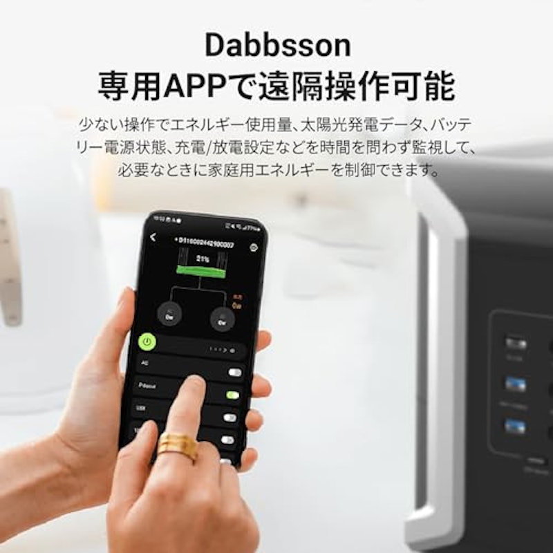 ポータブル電源 7