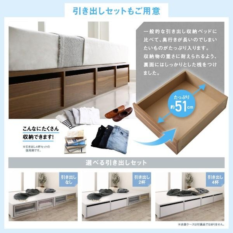 収納付きベッド 13