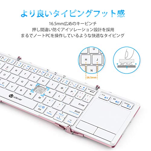 折りたたみ式キーボード 3