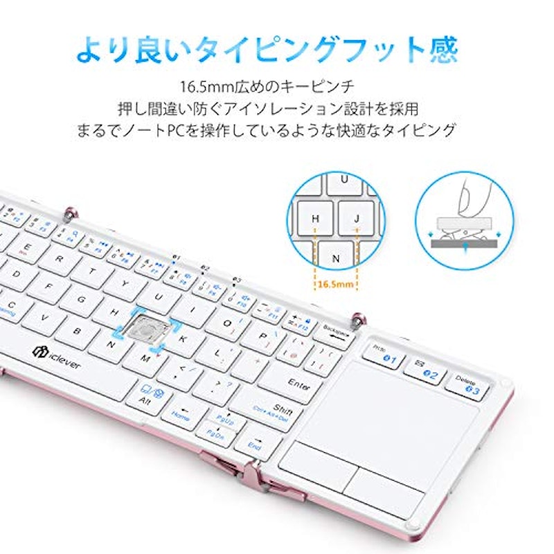 折りたたみ式キーボード 3