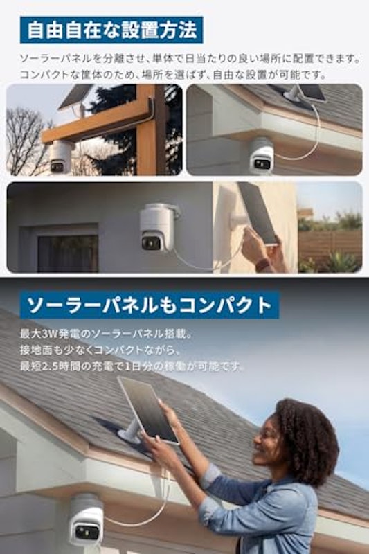 屋外用防犯カメラ 3