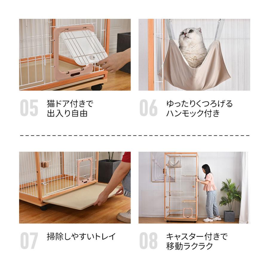 猫ケージ  4