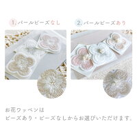 お花ワッペン付き 2WAYリュック 6