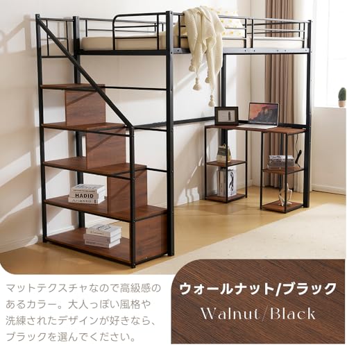 ロフトベッド 6