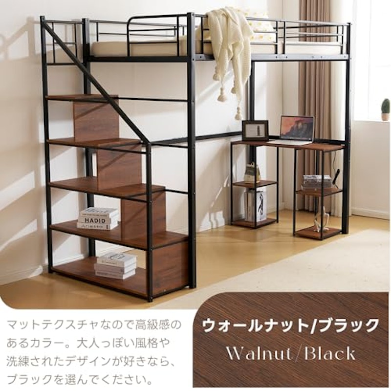 ロフトベッド 6