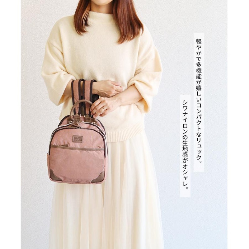 リュックサック 3