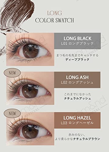 ハンオール フィックス マスカラ 5