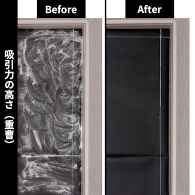 フローリングでは中央も壁際もほぼ100%吸えた。取り残しはお菓子のクズだけ