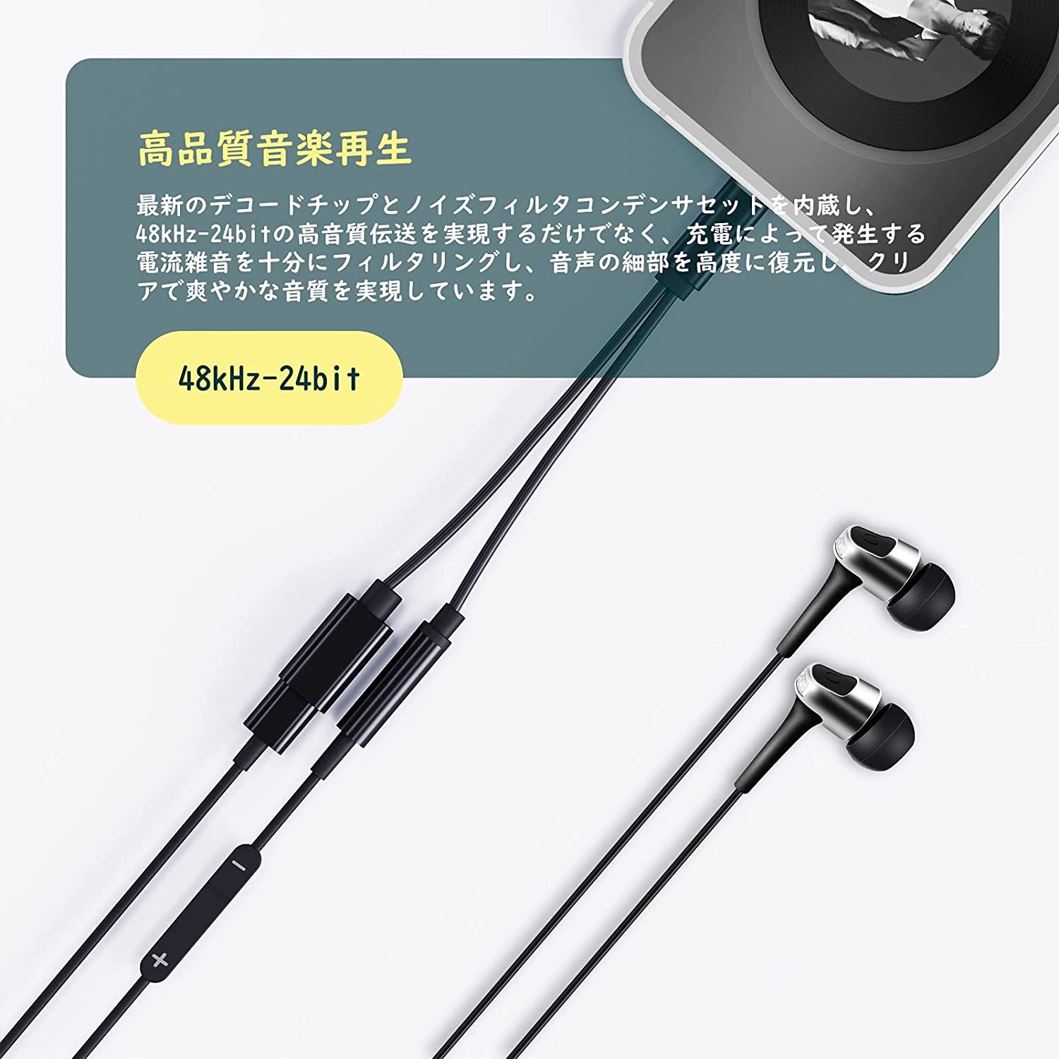 ライトニング 2in1 ケーブル 3