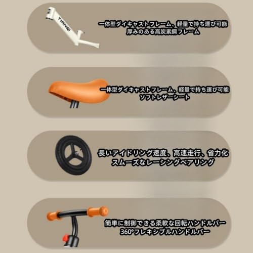 バランスバイク 3