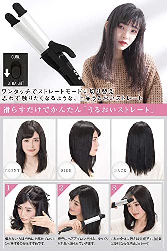 ヘアアイロン 3