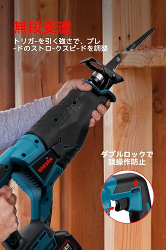 電動のこぎり 3