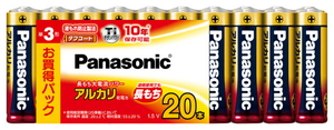 22年 乾電池のおすすめ人気ランキング15選 Mybest