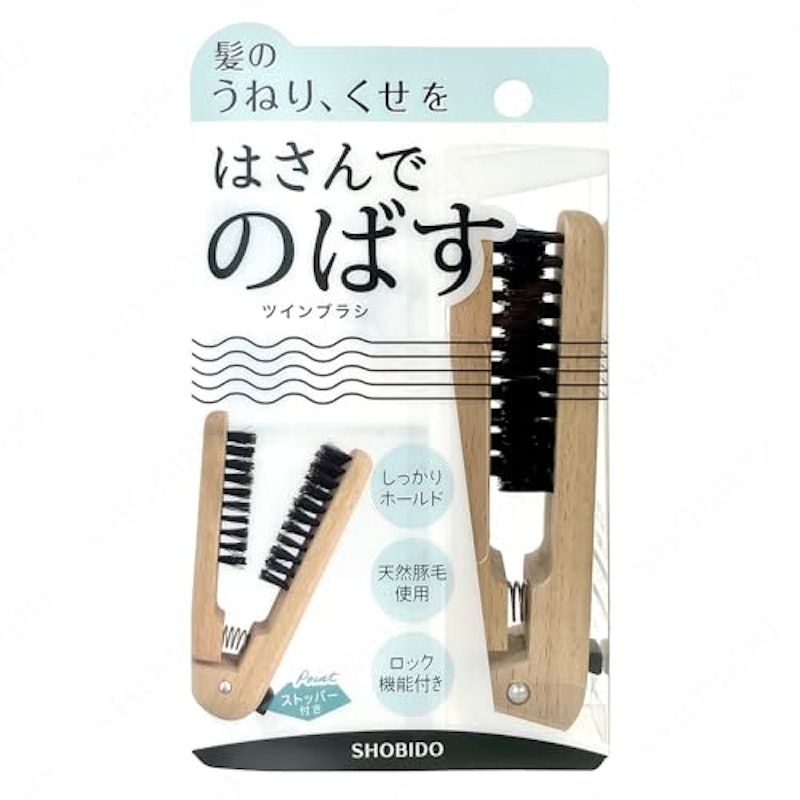 はさんでのばすミニツインブラシ 1