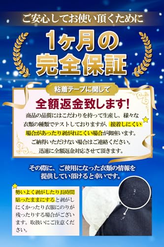 ワキ汗パット 6