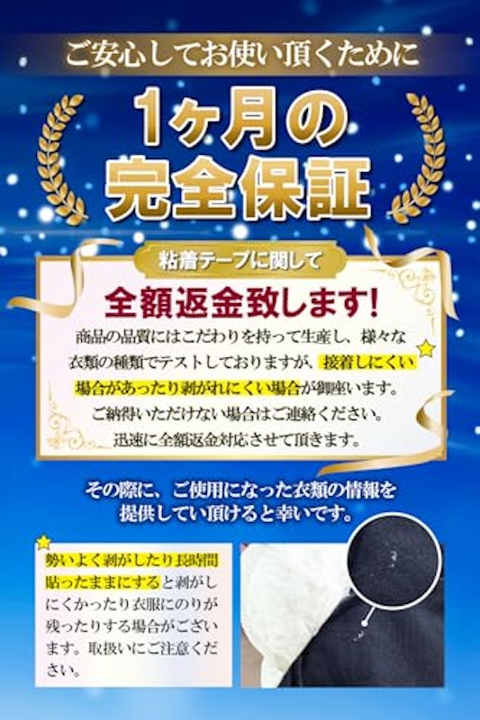 ワキ汗パット 6