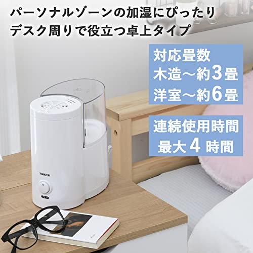 卓上スチーム式加湿器 3