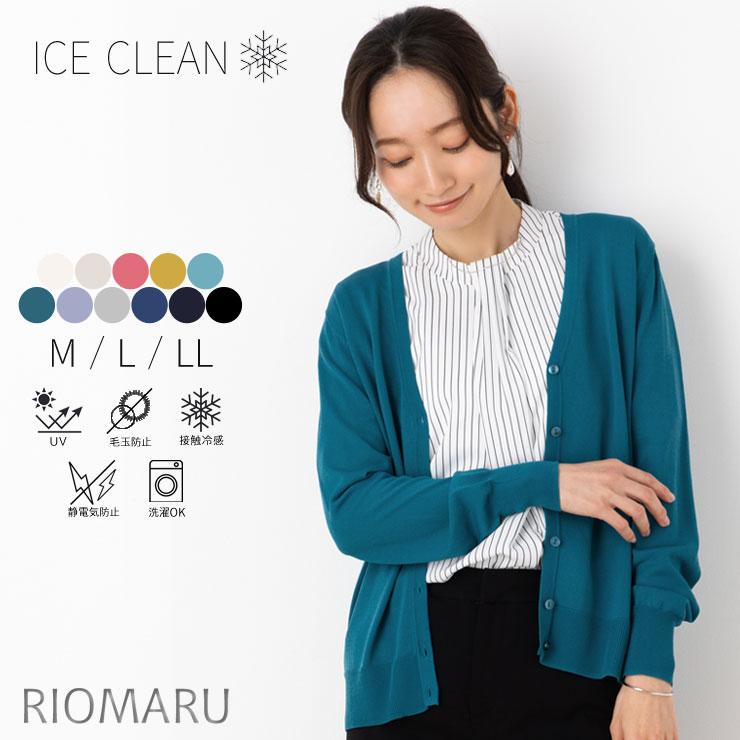 サマーカーディガン 1