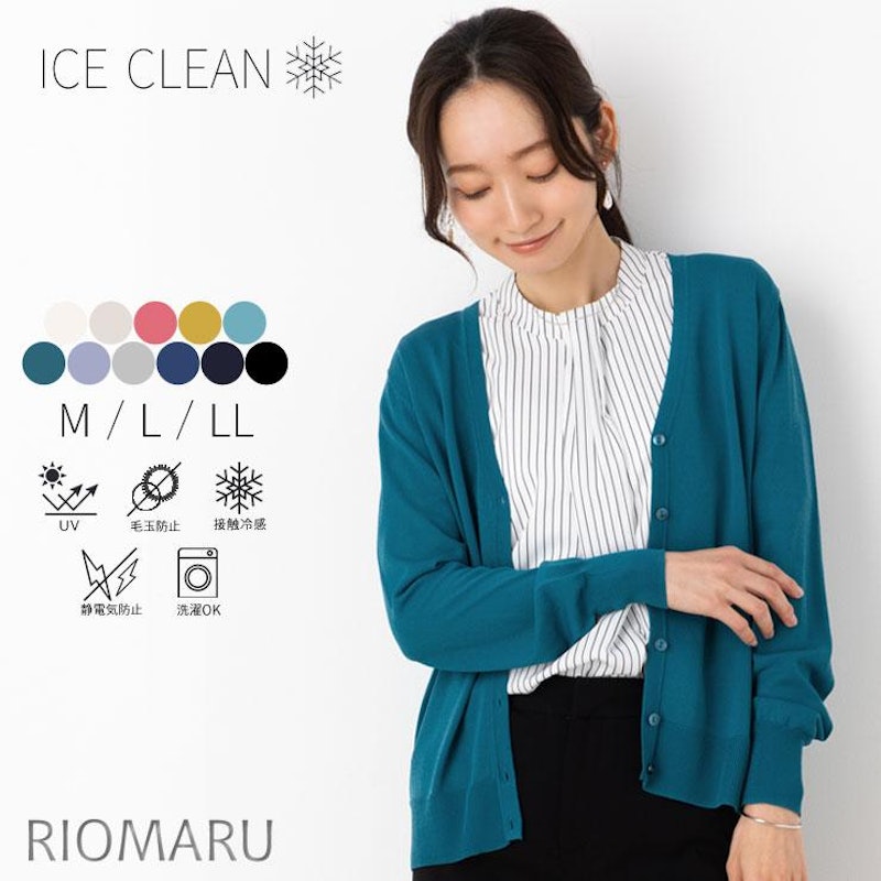 サマーカーディガン 1