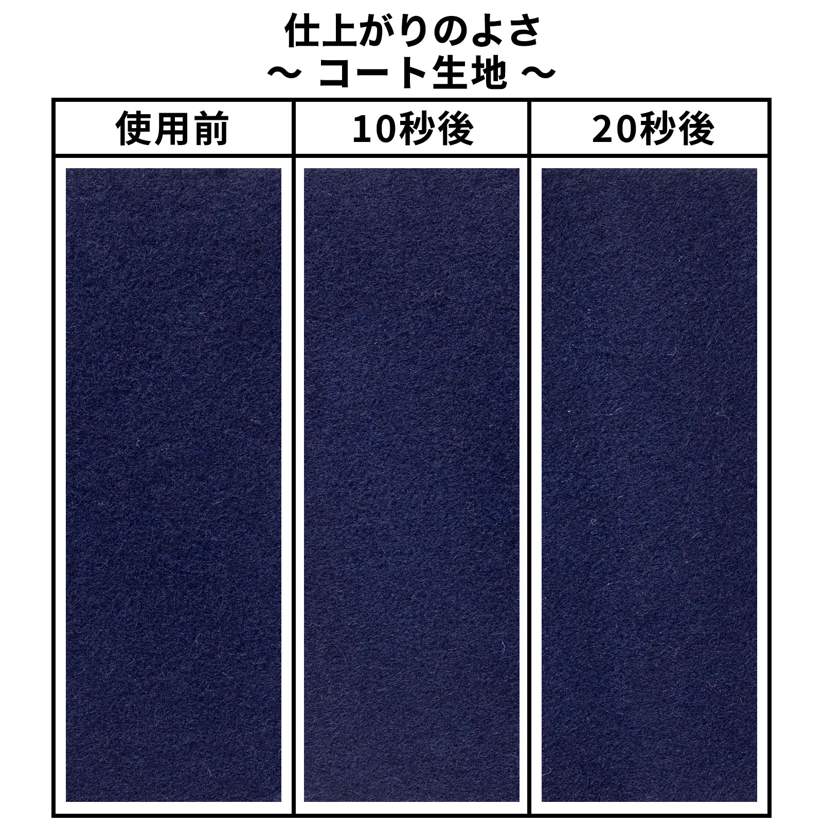 毛玉取り器 7