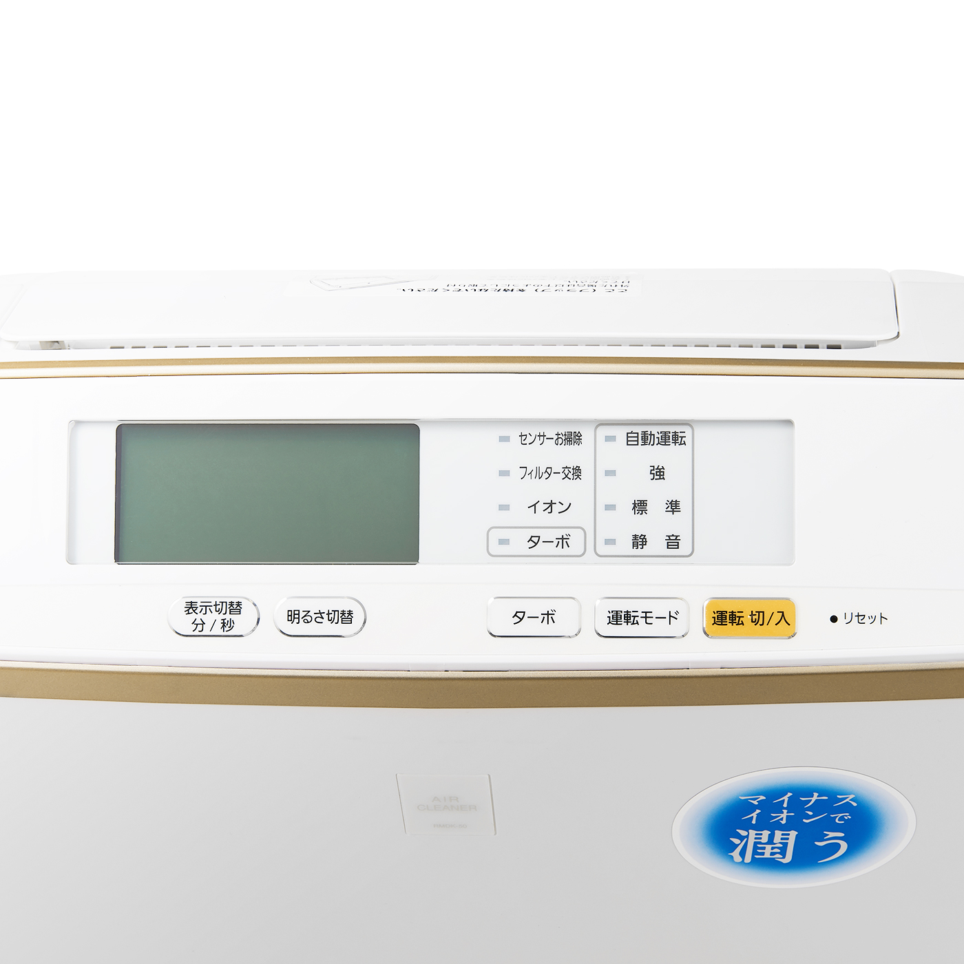 アイリスオーヤマ Rmdk 50を全17商品と比較 口コミや評判を実際に使ってレビューしました Mybest