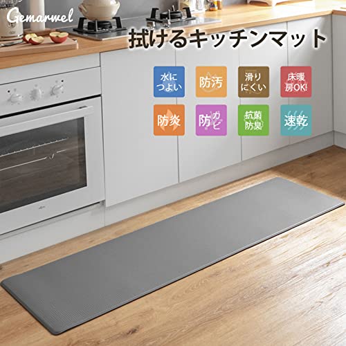 キッチンマット 2