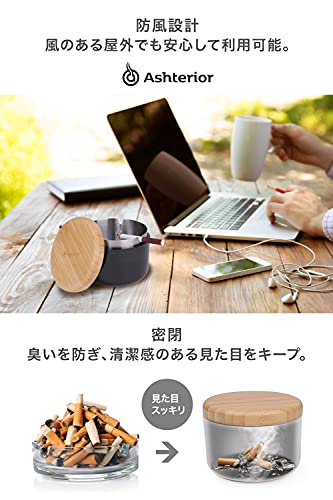 Ashterior 灰皿 4