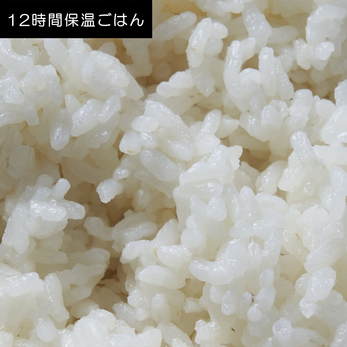 マイコン炊飯ジャー 11