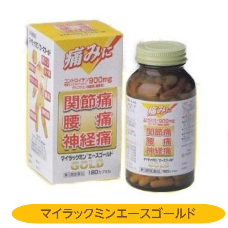 マイラックミンエースゴールド 2