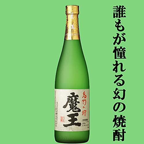  魔王の蔵の焼酎 魔王・白玉の露・元老院 2