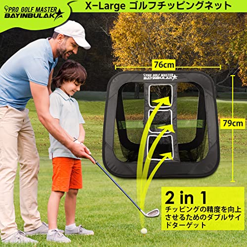 ゴルフ練習ネット 5