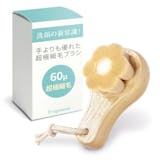 毛穴ブラシのおすすめ人気ランキング【2026年9月】 5
