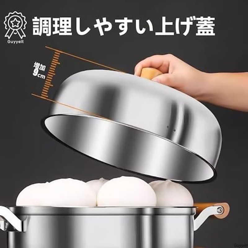 蒸し器 3