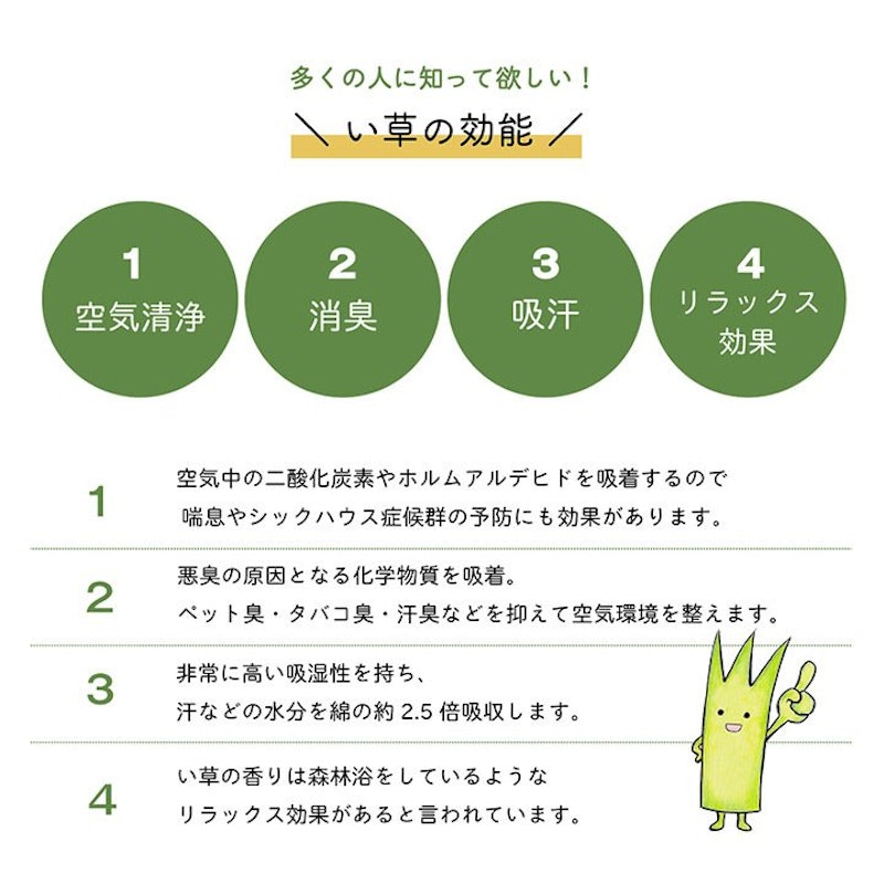 まりねこ ミニスツール 4