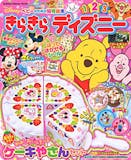 22年 ディズニー絵本のおすすめ人気ランキング選 Mybest 22年 ディズニー絵本のおすすめ人気ランキング選 Mybest