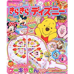 22年 ディズニー絵本のおすすめ人気ランキング選 Mybest 22年 ディズニー絵本のおすすめ人気ランキング選 Mybest