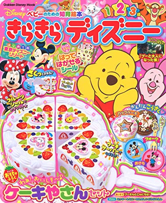 22年 ディズニー絵本のおすすめ人気ランキング選 Mybest 22年 ディズニー絵本のおすすめ人気ランキング選 Mybest