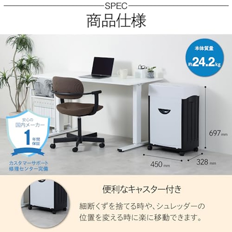 クロスカットシュレッダー A3 5