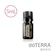 doTERRA International コパイバ 1