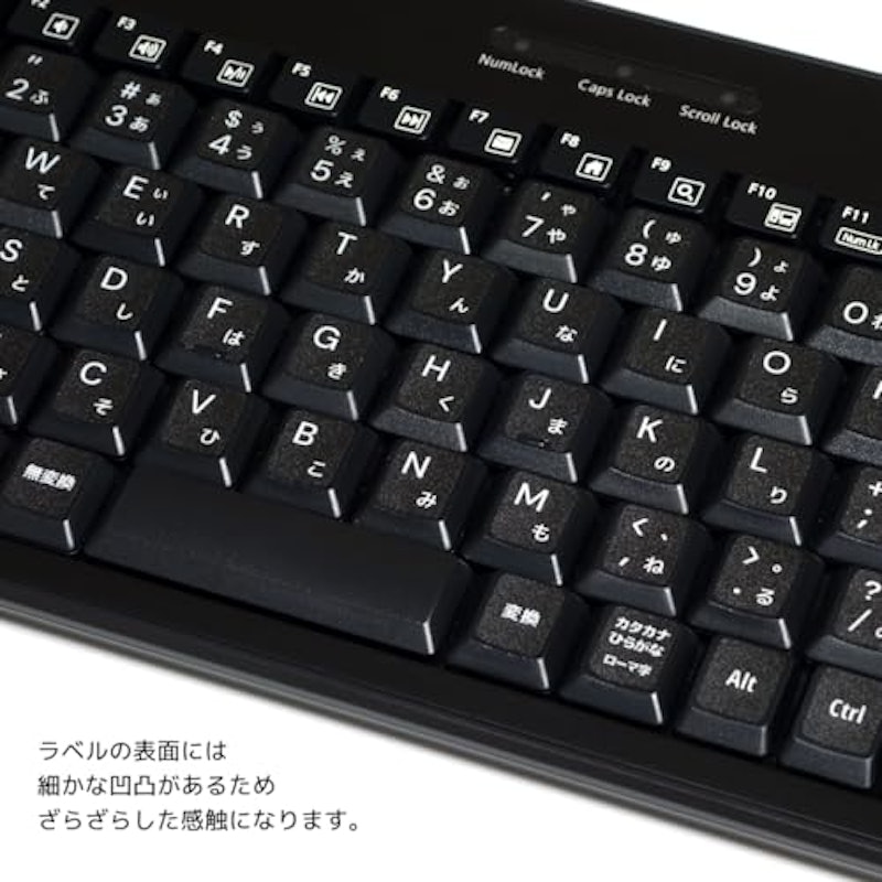 日本語 キーボード ラベル 3
