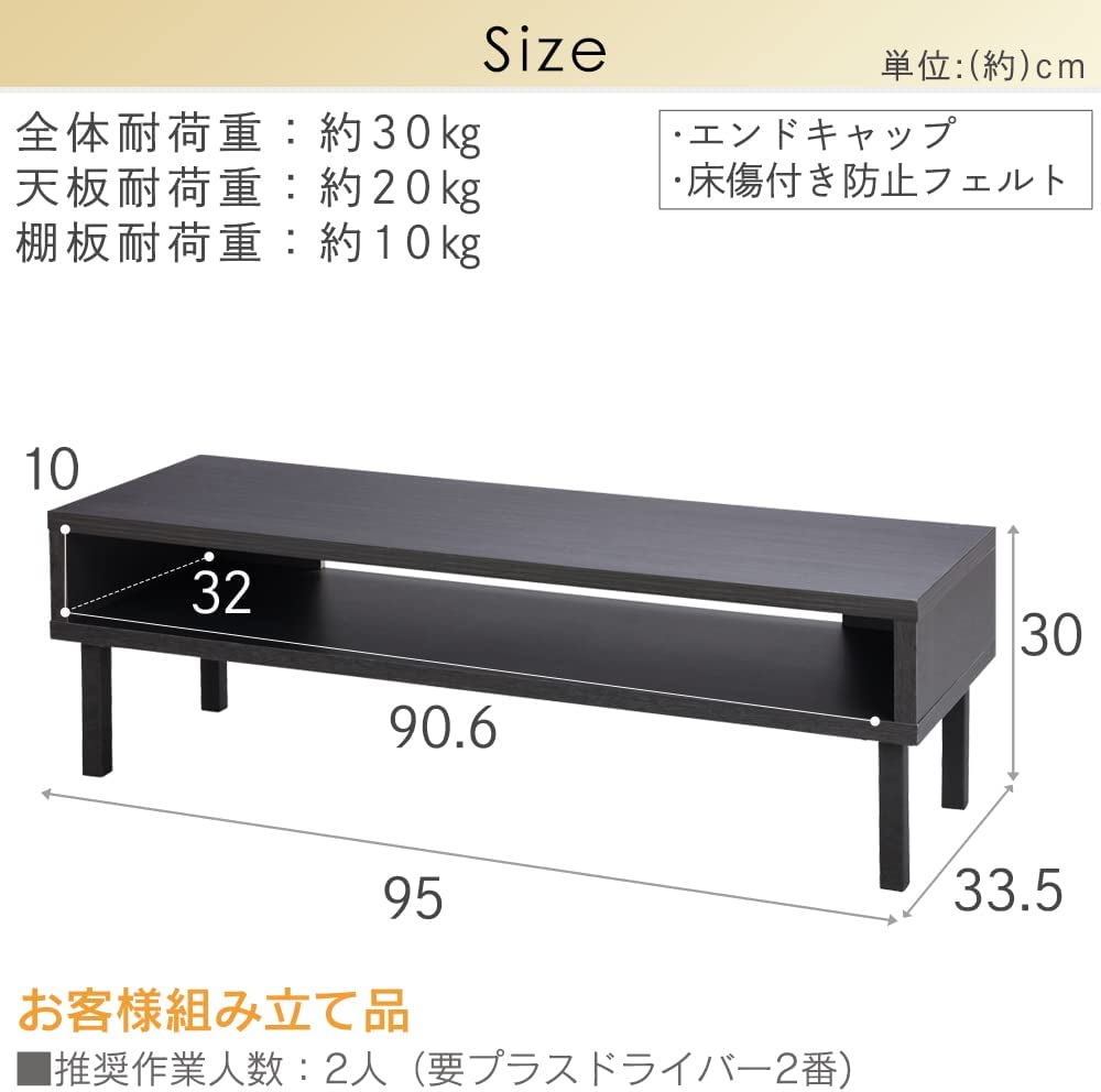 ウッドAVボード 5