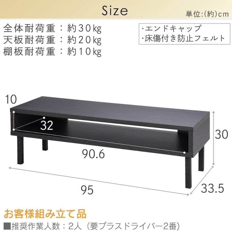 ウッドAVボード 5