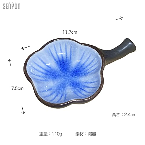 硯 4